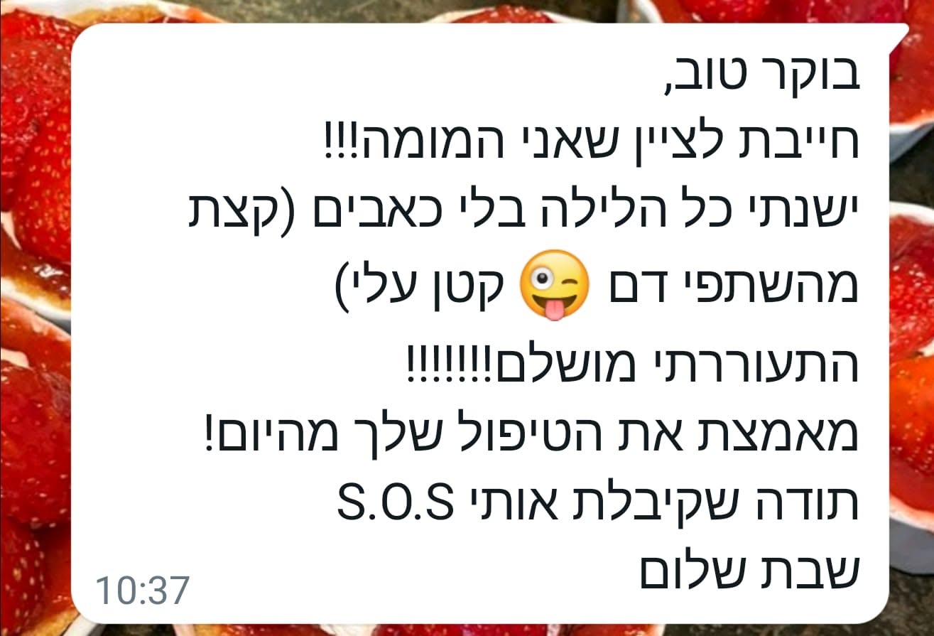 המלצה 4